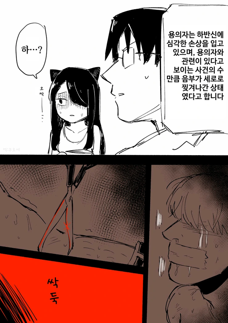 manga_2636203_004_a2ec922819d3.webp