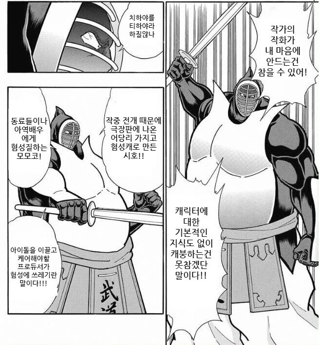 바텐더가 된 이유 .manwha 이미지 6