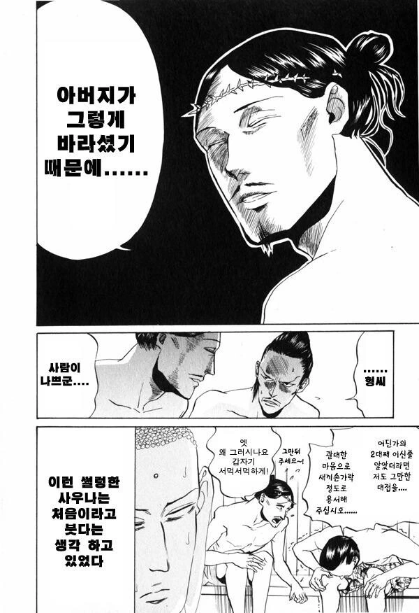 manga_2641007_002_23b3dd7205a1.webp