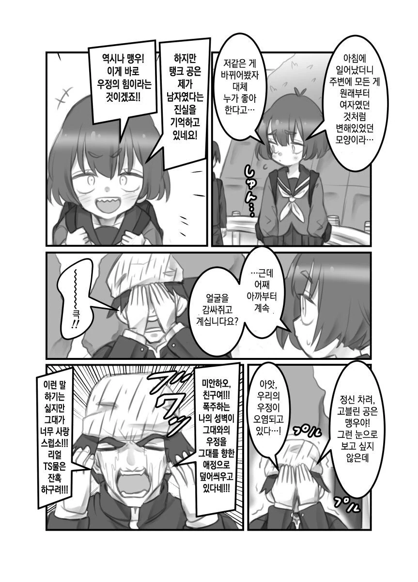 manga_2641044_003_d6498c9318b1.webp