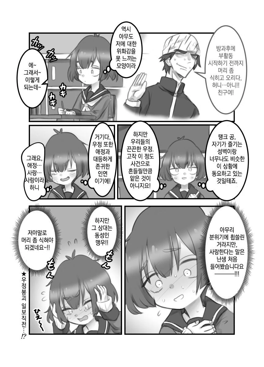 manga_2641044_004_2da9a2f5edf8.webp