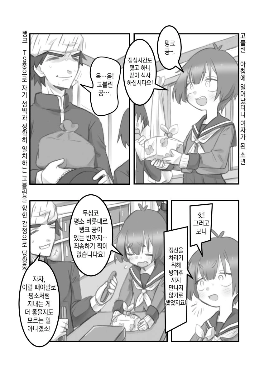 manga_2641044_005_b400f7744069.webp