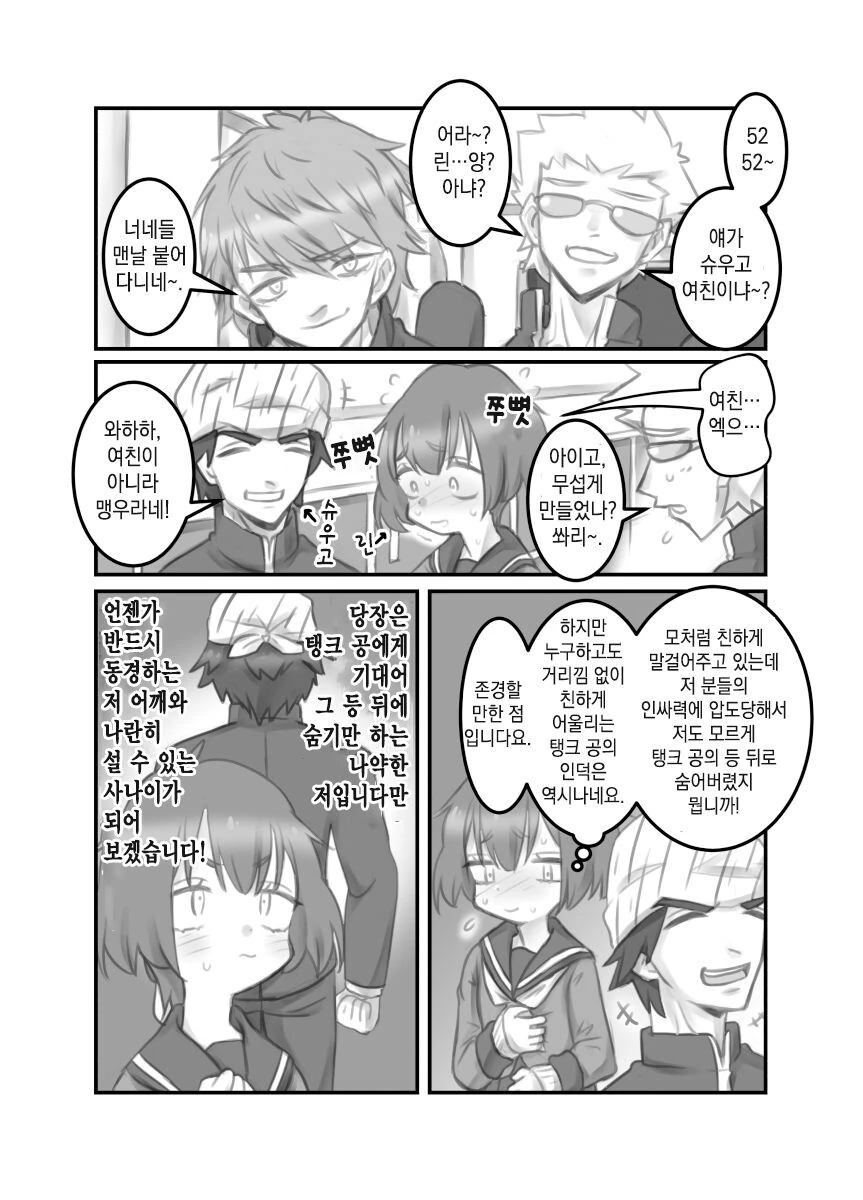manga_2641044_006_3615ddd5da8c.webp