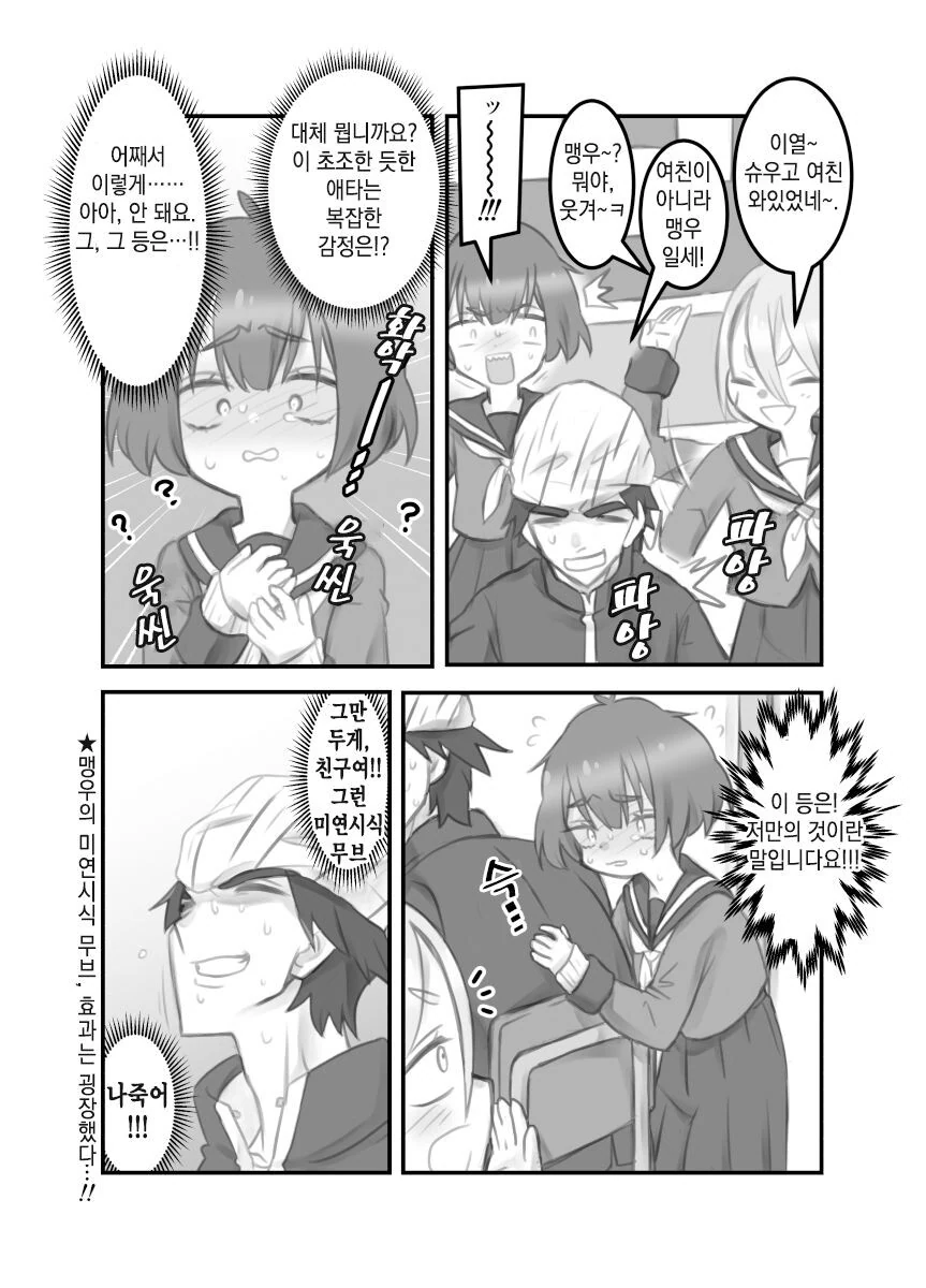 manga_2641044_007_c648d2d94b54.webp