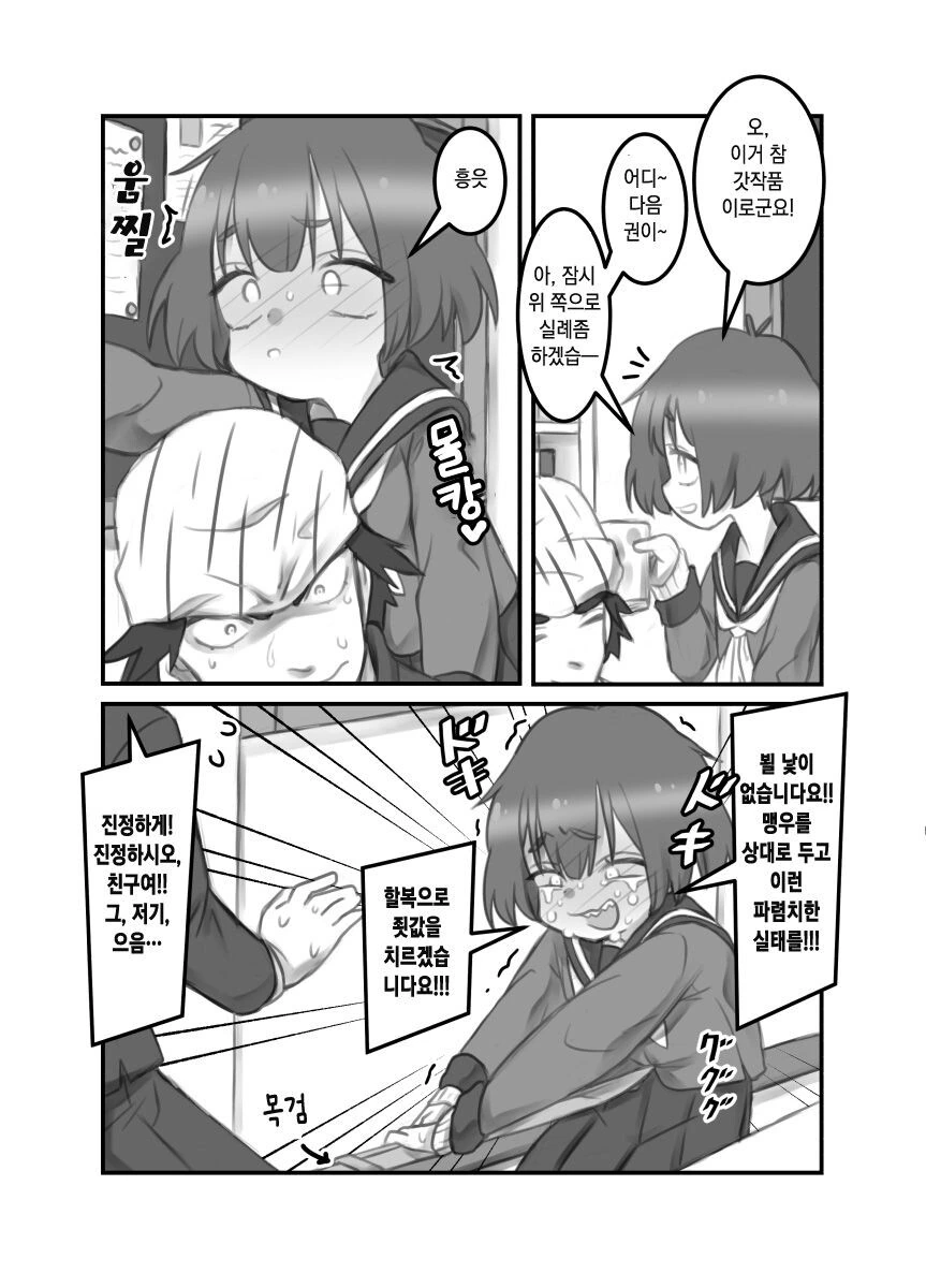 manga_2641044_009_cf225eb3fc56.webp