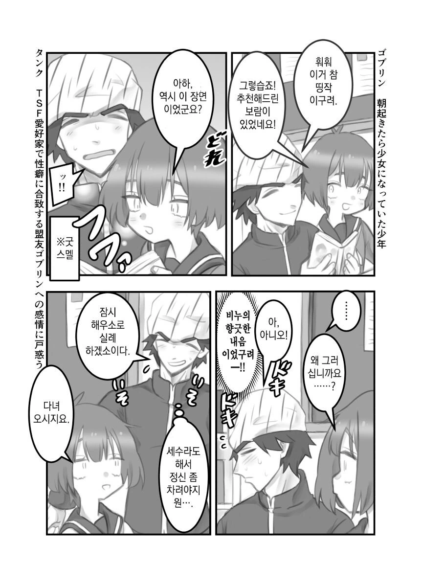 manga_2641044_011_3f316ac1ad0a.webp