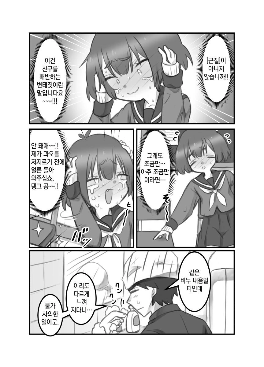manga_2641044_013_197af122c814.webp