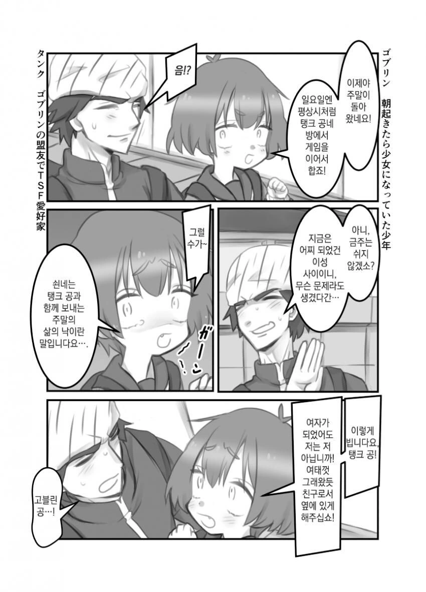 manga_2641044_014_0b174448cf59.webp