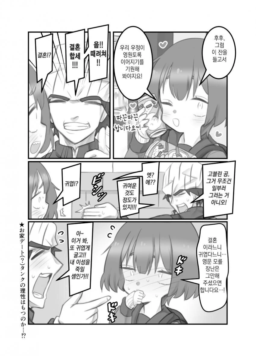 manga_2641044_016_40a3e8ea5a80.webp