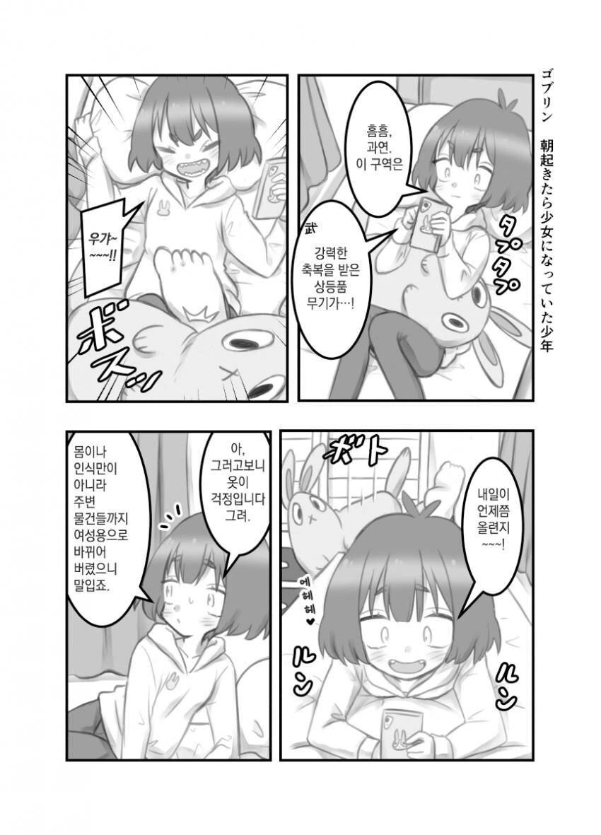 manga_2641044_017_d346711e4ddc.webp