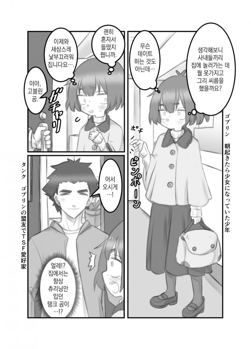manga_2641044_020_2590cf0809c9.webp