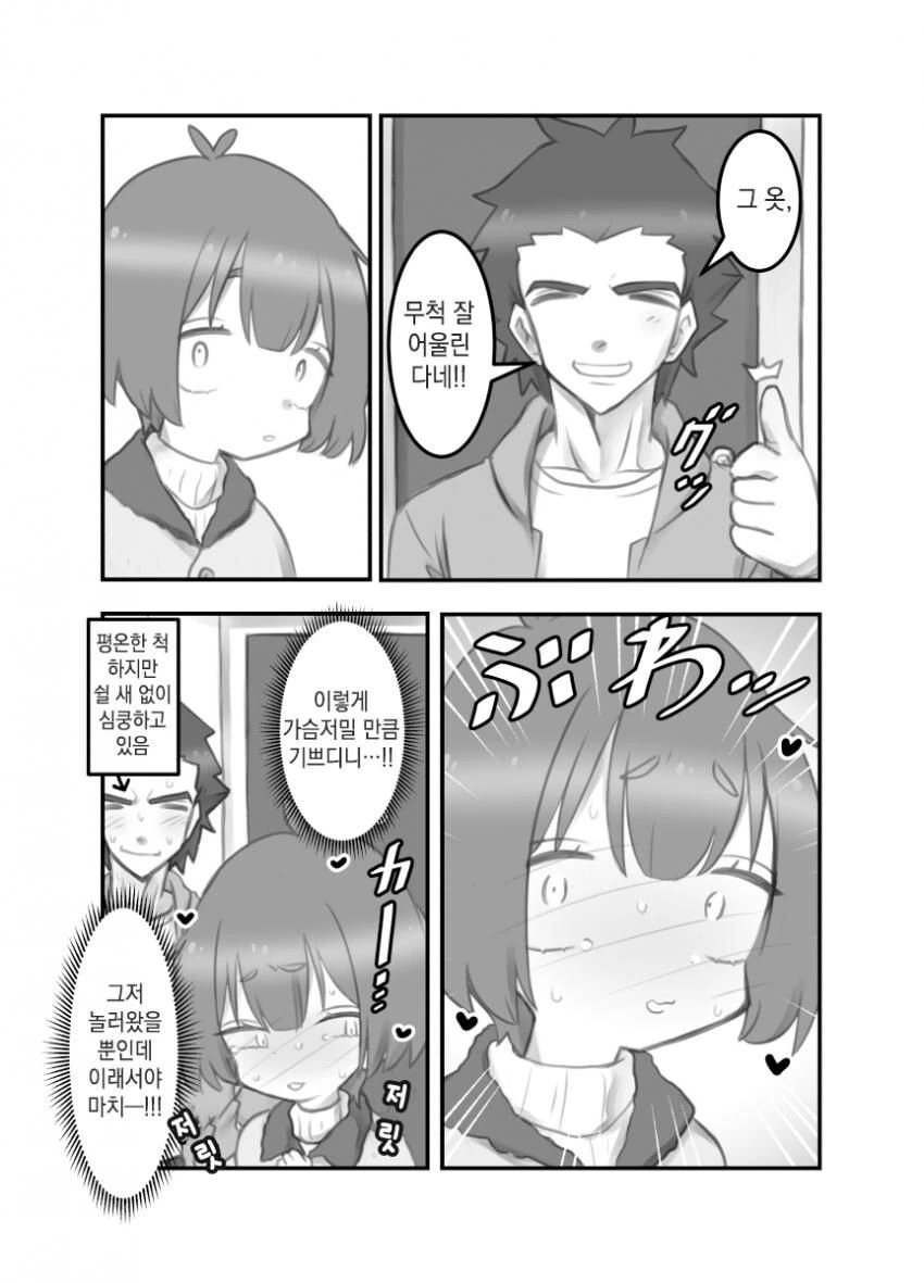 manga_2641044_022_d676ad2249dc.webp