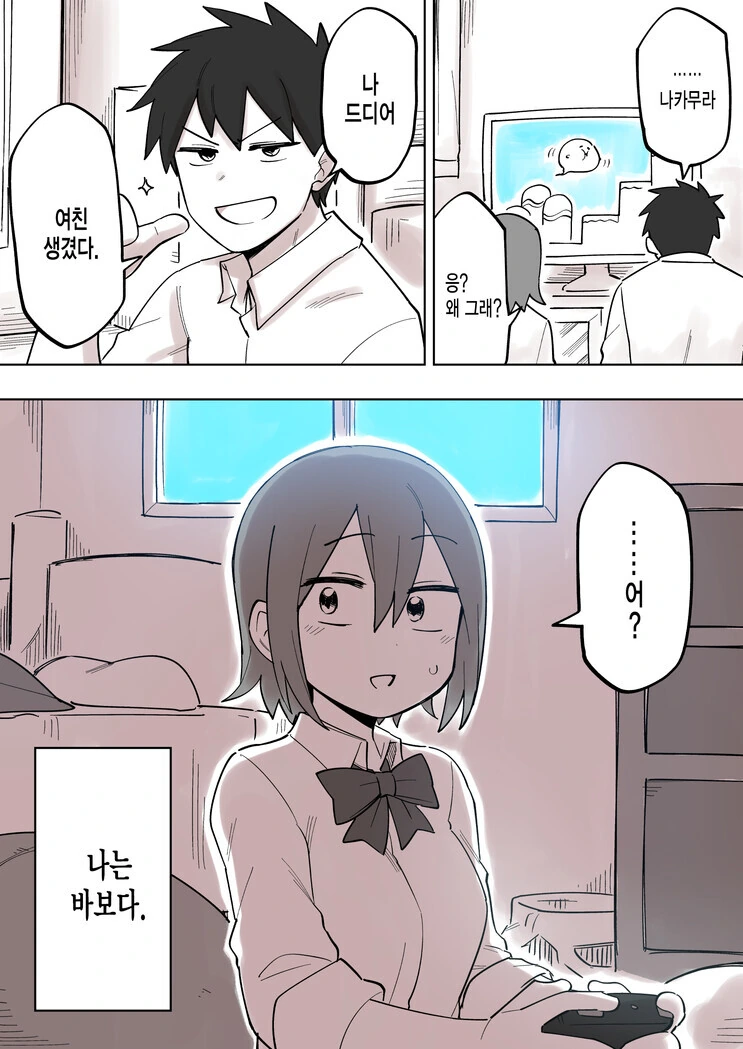 manga_2641762_002_b307ce984b99.webp