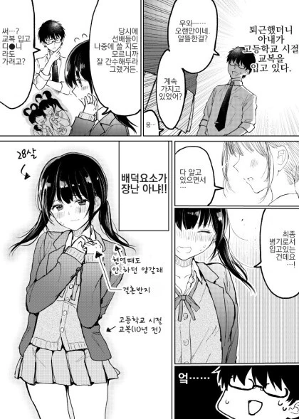 manga_2642052_003_4ee23d3af79f.webp