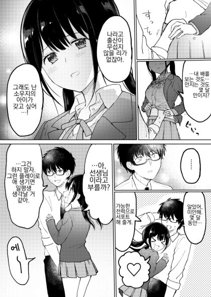 manga_2642052_005_f720e245b916.webp