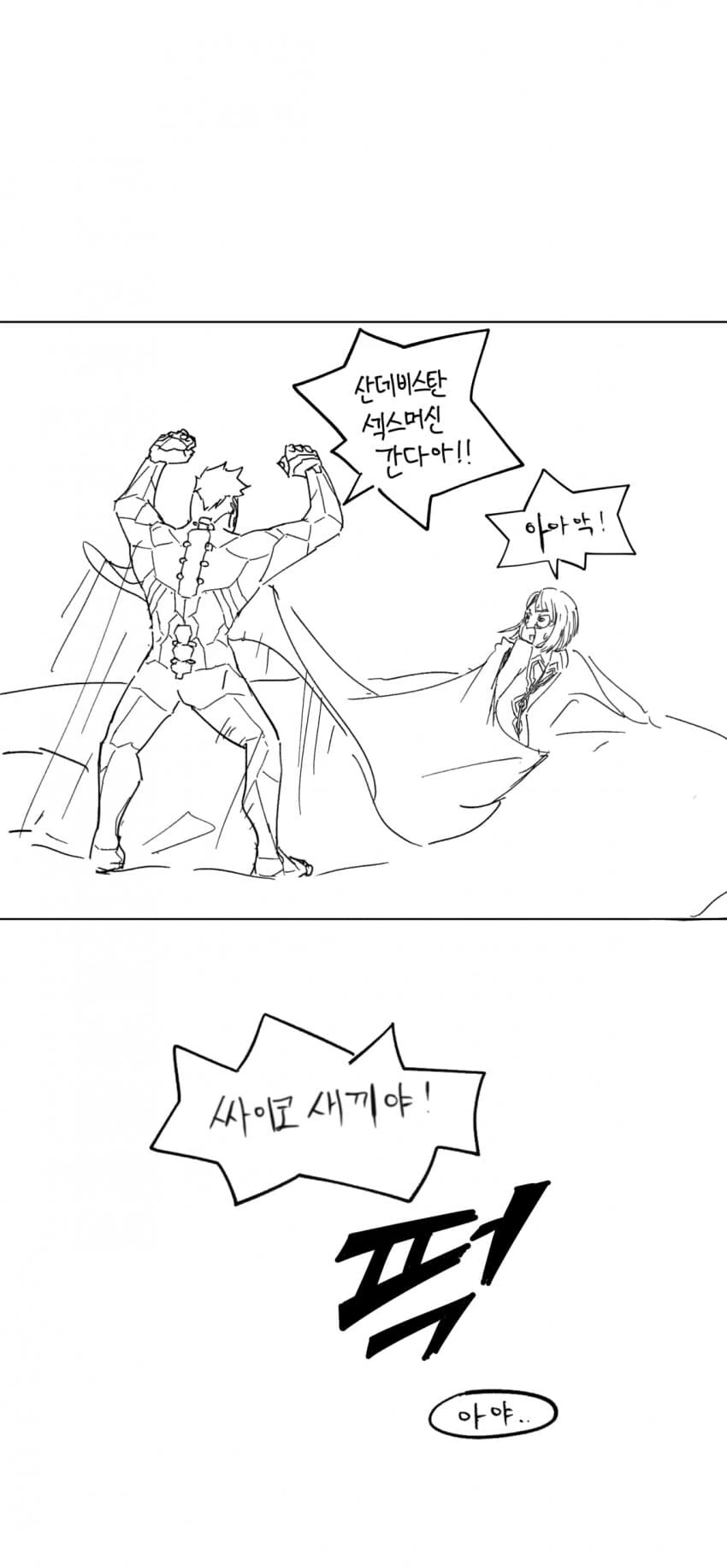 manga_2645847_002_18aa02390bb6.webp