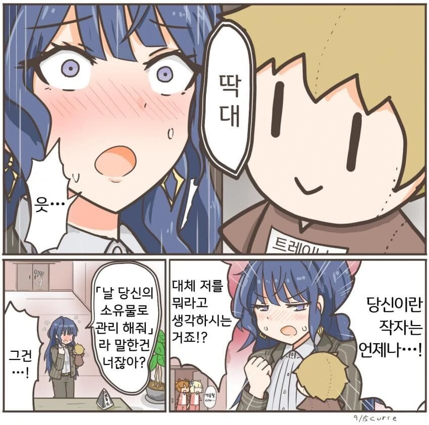 manga_2651075_002_965056d66183.webp