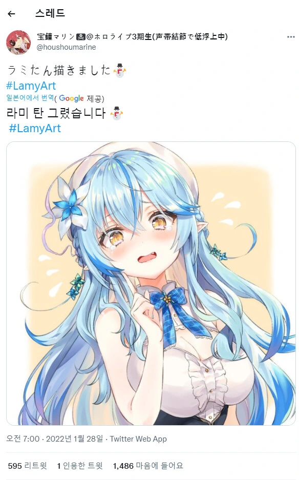 보답을 원하는 만화 이미지 7