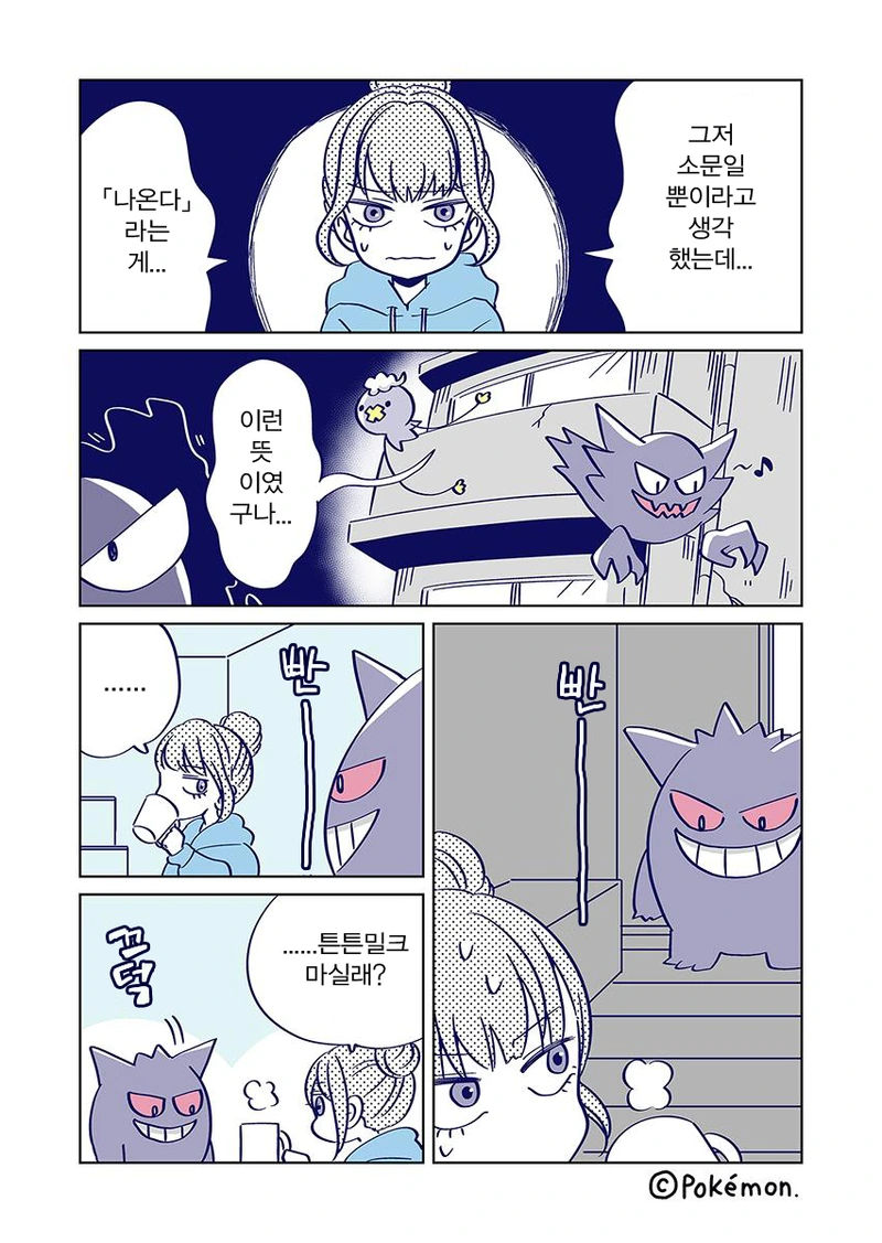 manga_265434_003_841e00276170.webp