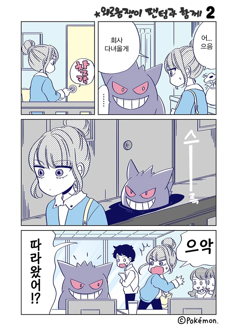 manga_265434_004_1ab71559e4e3.webp