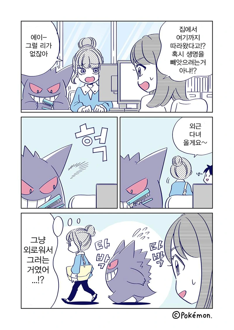 manga_265434_005_2abdcd1d827b.webp