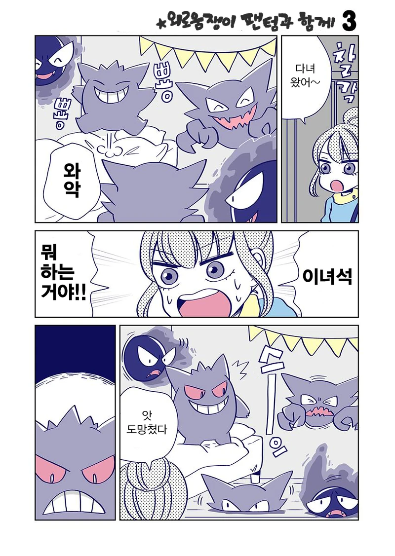 manga_265434_006_7c229486e9aa.webp