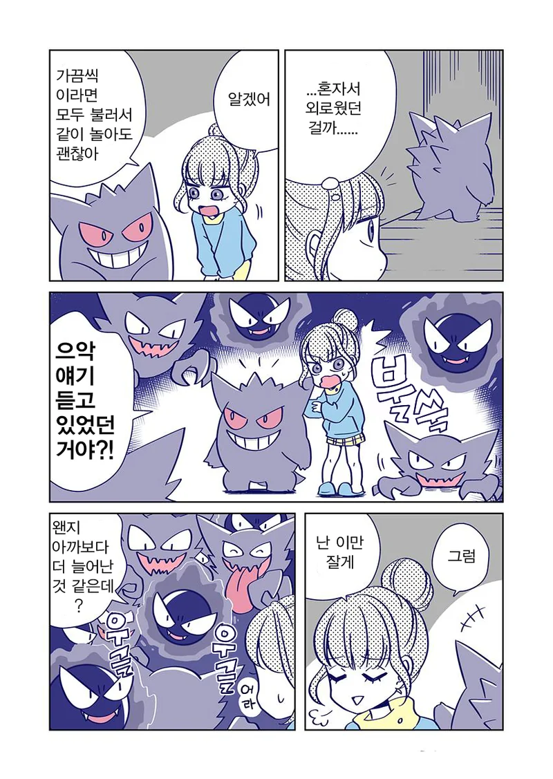 manga_265434_007_84036d66c4fd.webp