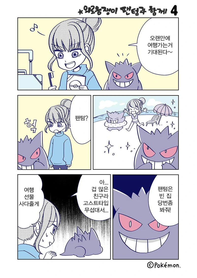 manga_265434_008_bb2d96ed936c.webp
