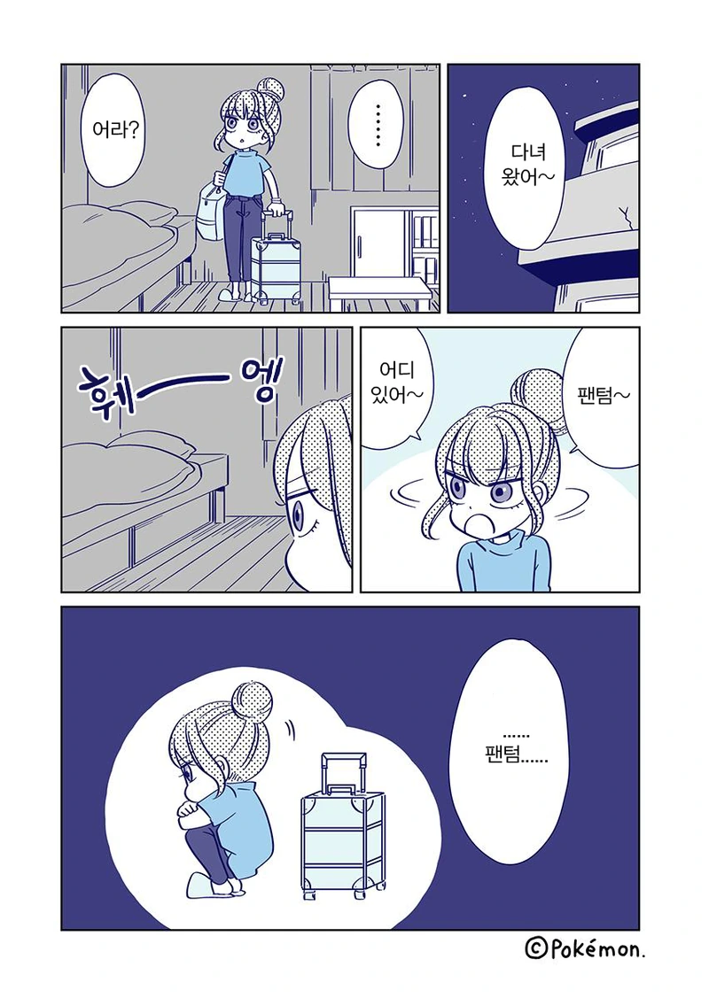manga_265434_009_c798f67d7c08.webp