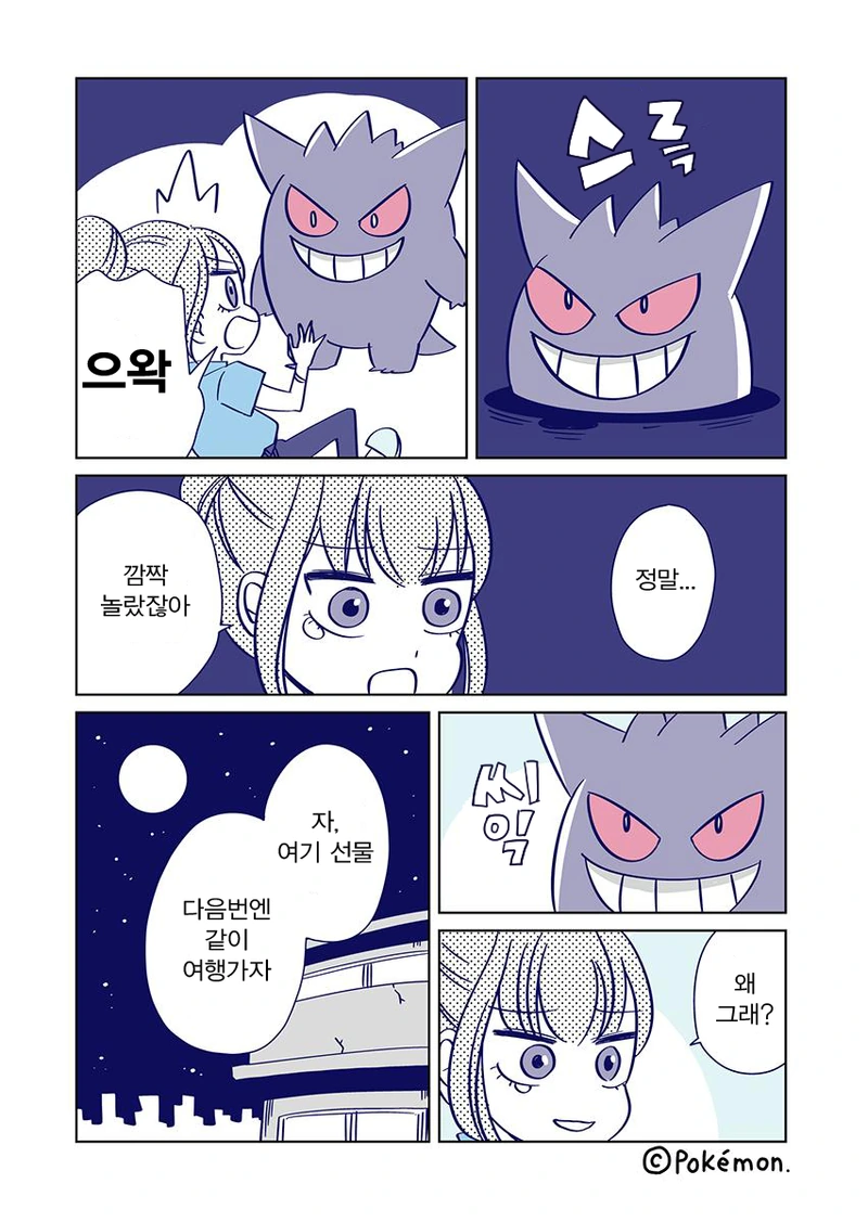 manga_265434_010_a21c07957343.webp