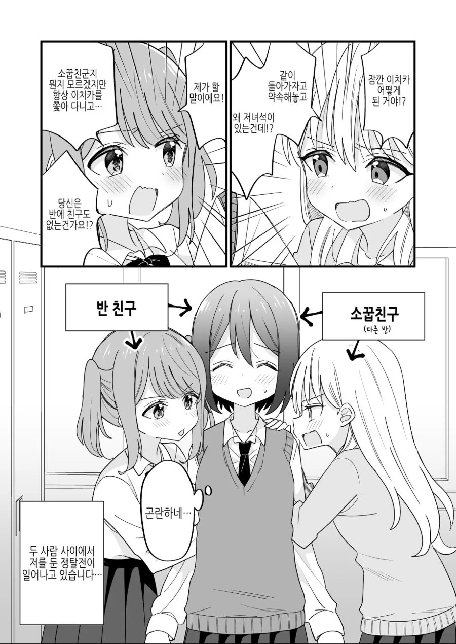 사펑) 노출 하나 없이 야한 레베카 이미지 12