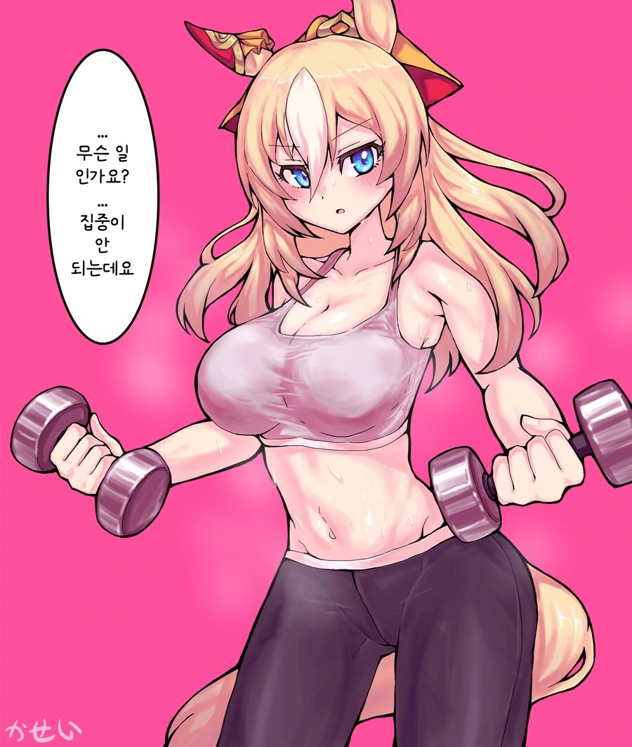전체 434 페이지 | ToonPop 이미지 18