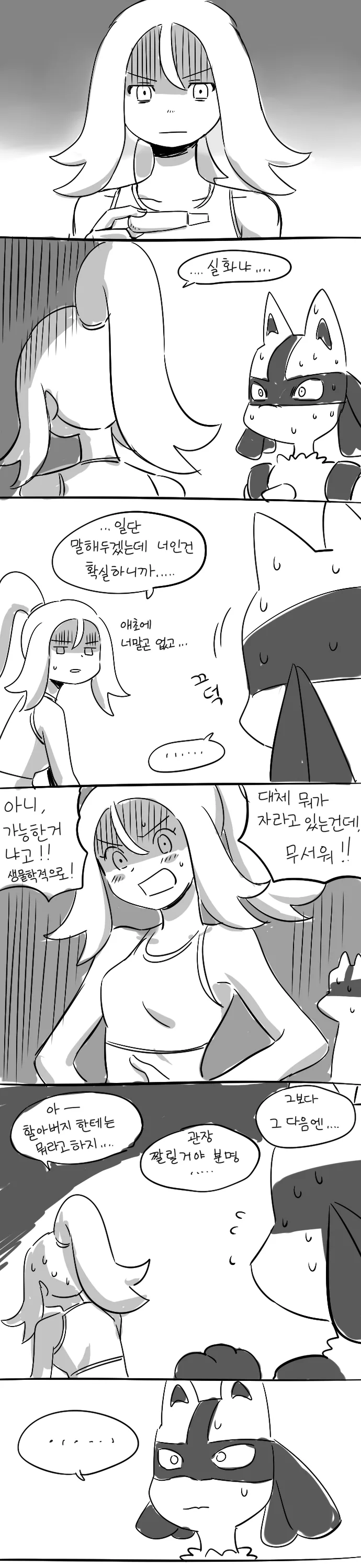 manga_2665205_002_c25a5ae3f33f.webp