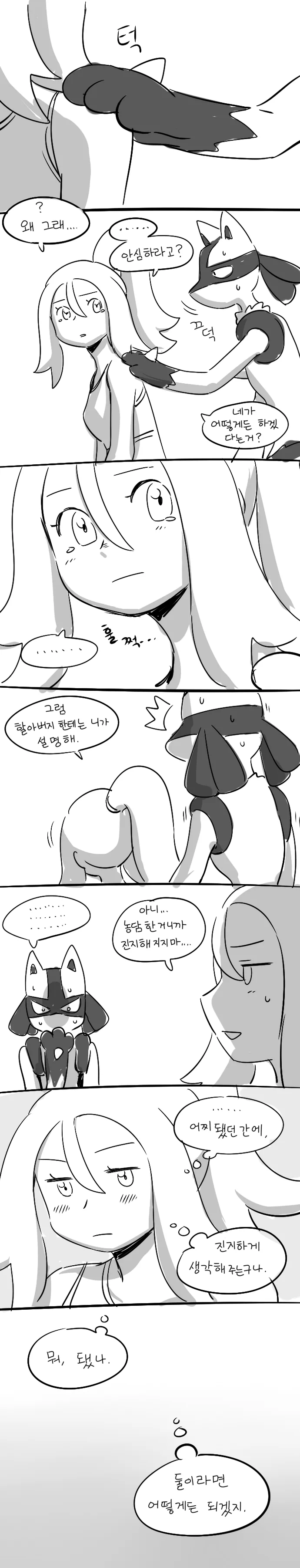 manga_2665205_003_833a4cf8ebe3.webp