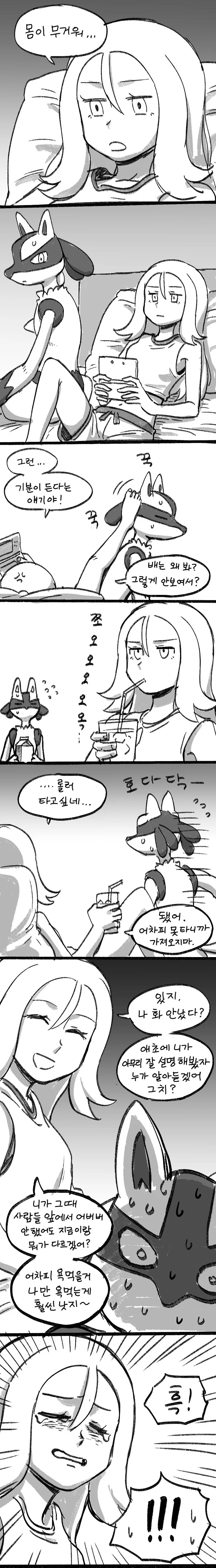 manga_2665205_004_f33bb24b9edf.webp