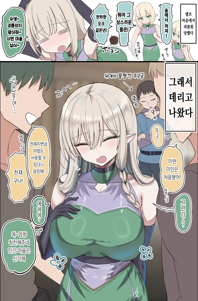 킹덤)이제보니 이목 이ㅅㄲ 한결같네 이미지 4