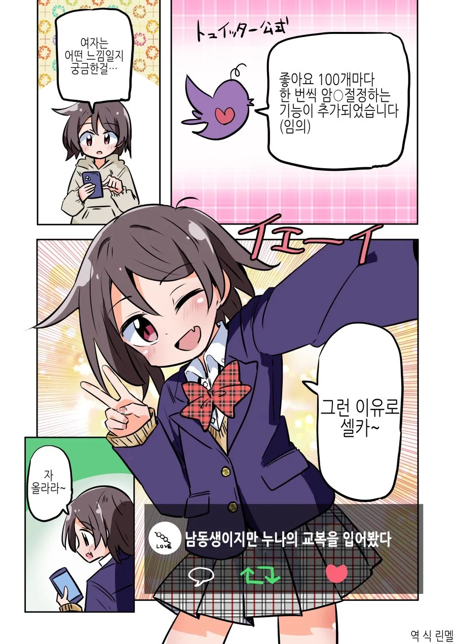 건담) 사실 시작기가 양산기보다 고성능이다는 말의 의미는 그거임 이미지 4