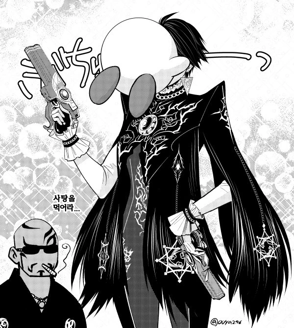 악마에게 가족이 되어달라고 빌었다.manhwa 대표 이미지