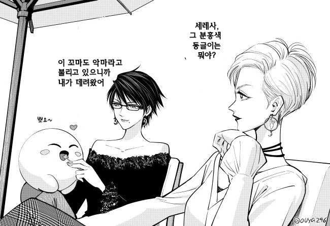 manga_2672163_002_35236687fe78.webp