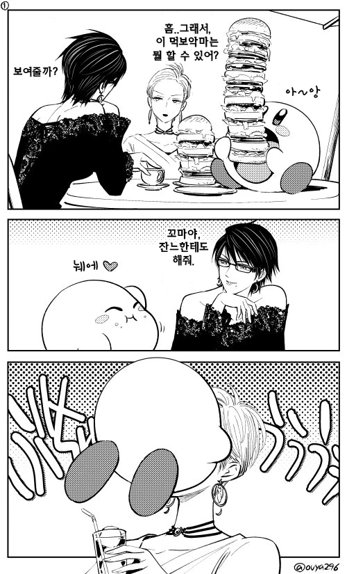 manga_2672163_003_2cd3bc8367c6.webp