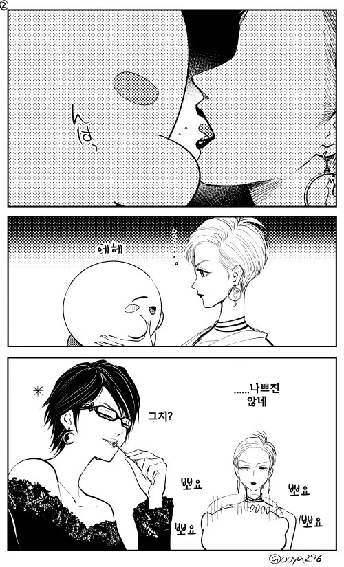 manga_2672163_004_fe6b5dcffd4f.webp