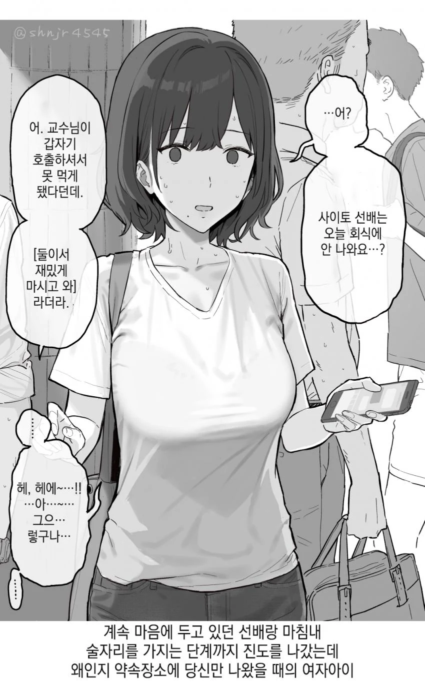 히로아카 작가의 취향을 듬뿍 넣은 캐릭터 이미지 8