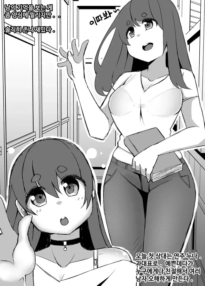 manga_2676664_002_f6993e1a8f4f.webp
