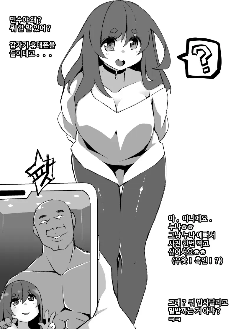manga_2676664_003_7e24afc4cb81.webp