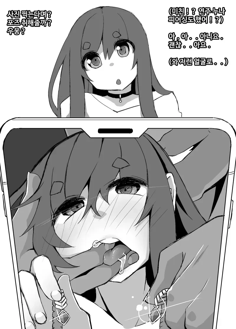 manga_2676664_004_e5907c431140.webp