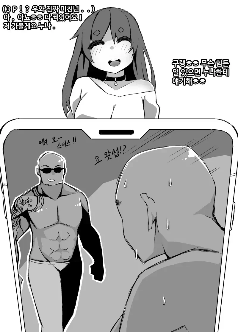 manga_2676664_005_bf20885ecee3.webp