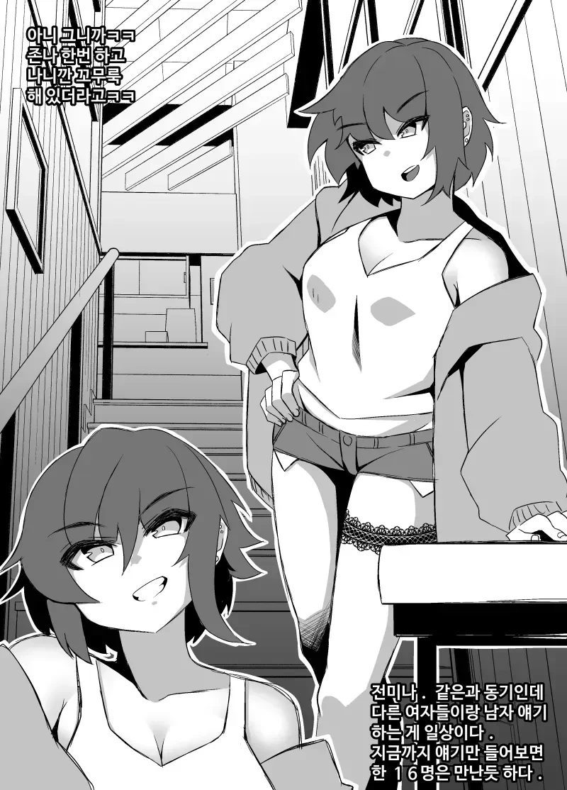 manga_2676664_006_2f245c3cc8ff.webp