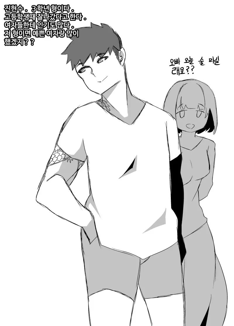 manga_2676664_009_76c31c93c03b.webp
