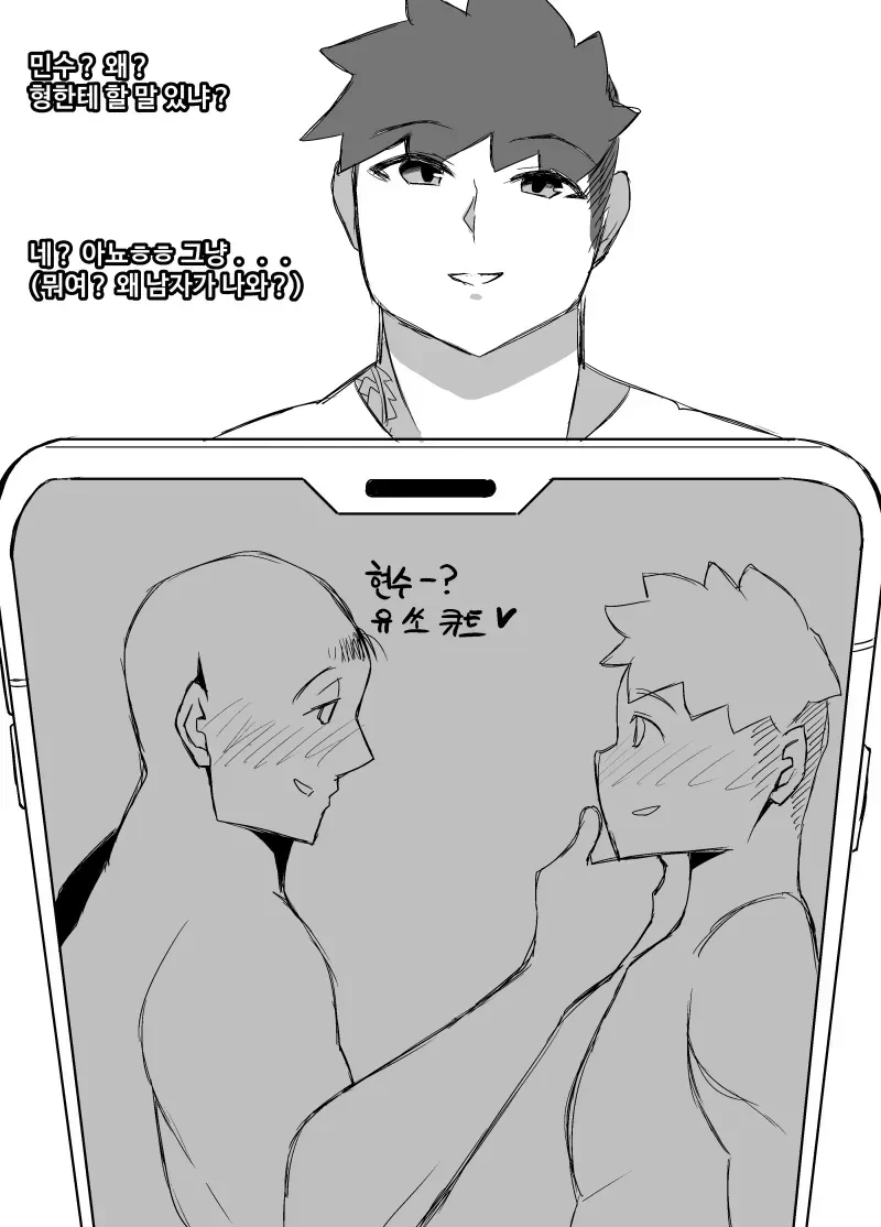 manga_2676664_010_4084d93260bf.webp