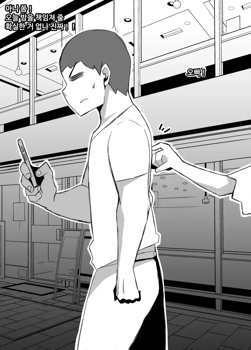 manga_2676664_012_3f2691ed01ad.webp